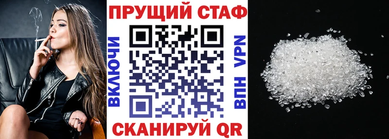 Наркошоп купить Конопля  АМФЕТАМИН  Галлюциногенные грибы  Меф мяу мяу  Устюжна