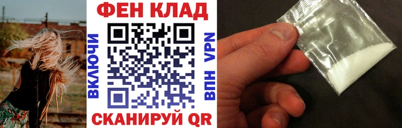 Купить  Устюжна  Amphetamine Premium 