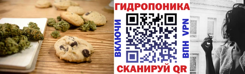 Печенье с ТГК конопля  Купить  Устюжна 
