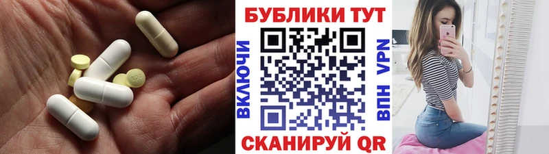 Ecstasy диски  Купить закладки  Устюжна 