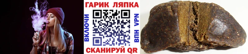 Купить  Устюжна  ГАШ hashish 