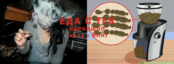 герыч Михайловск