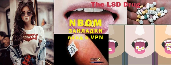 мефедрон VHQ Михайлов