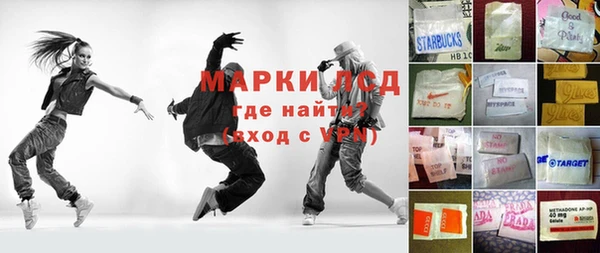 мефедрон VHQ Михайлов