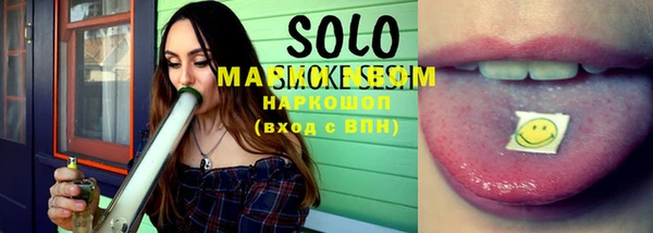 герыч Михайловск