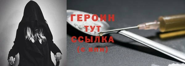 мефедрон Михайловка