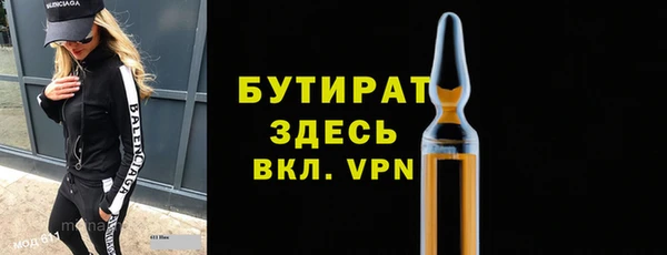 мефедрон VHQ Михайлов