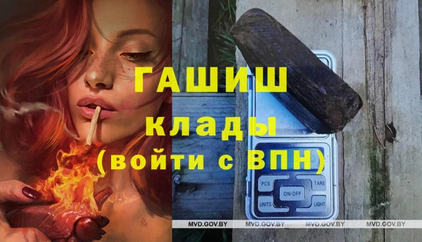 мефедрон Михайловка