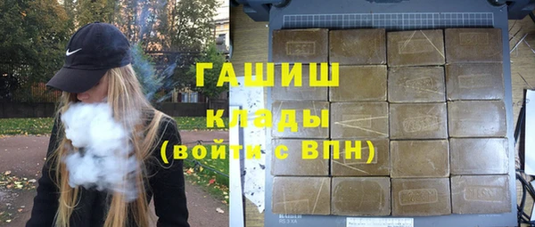 герыч Михайловск