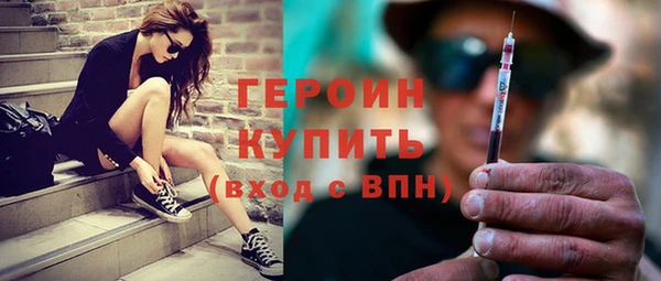 мефедрон VHQ Михайлов