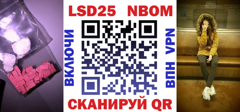 Купить  Устюжна  Лсд 25 экстази кислота 