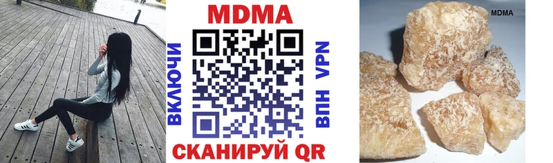 МДМА молли  Купить где  Устюжна