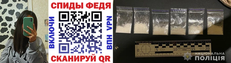 Купить  Устюжна  Первитин витя 