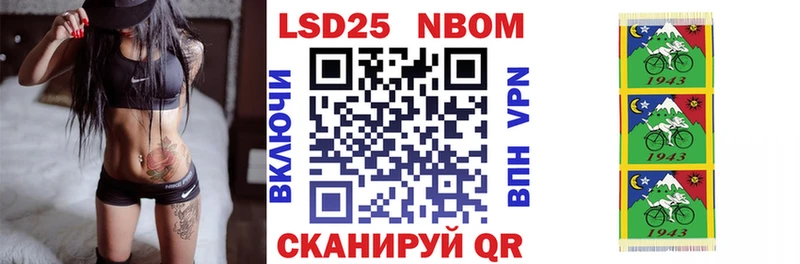 Купить закладки  Устюжна  Марки 25I-NBOMe 1500мкг 