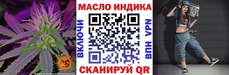 Купить закладки  Устюжна  Дистиллят ТГК Wax 